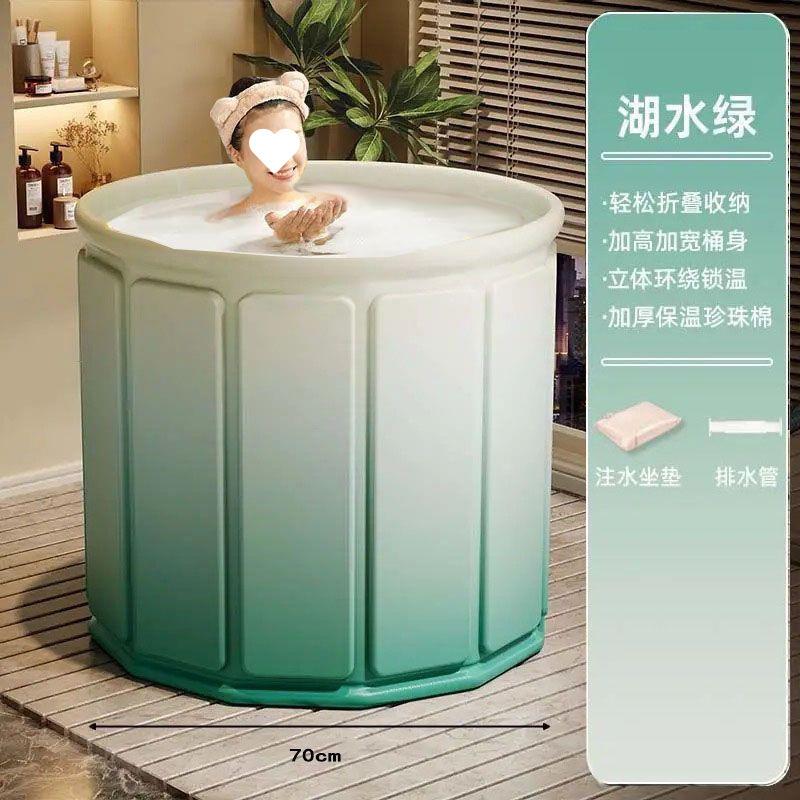 泡澡桶大人折叠泡浴桶家用儿童洗澡桶宝宝坐浴盆浴缸全身浴桶