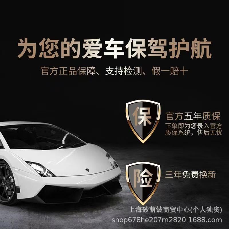 GDPPF进口TPU隐形车衣全车贴膜防剐蹭高增亮透明汽车漆面保护膜