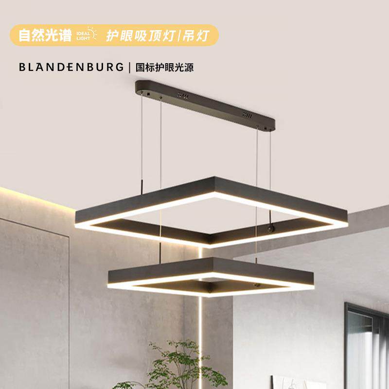 铂阑灯堡客厅护眼灯极简现代简约方形中山灯具主灯餐厅全光谱吊灯