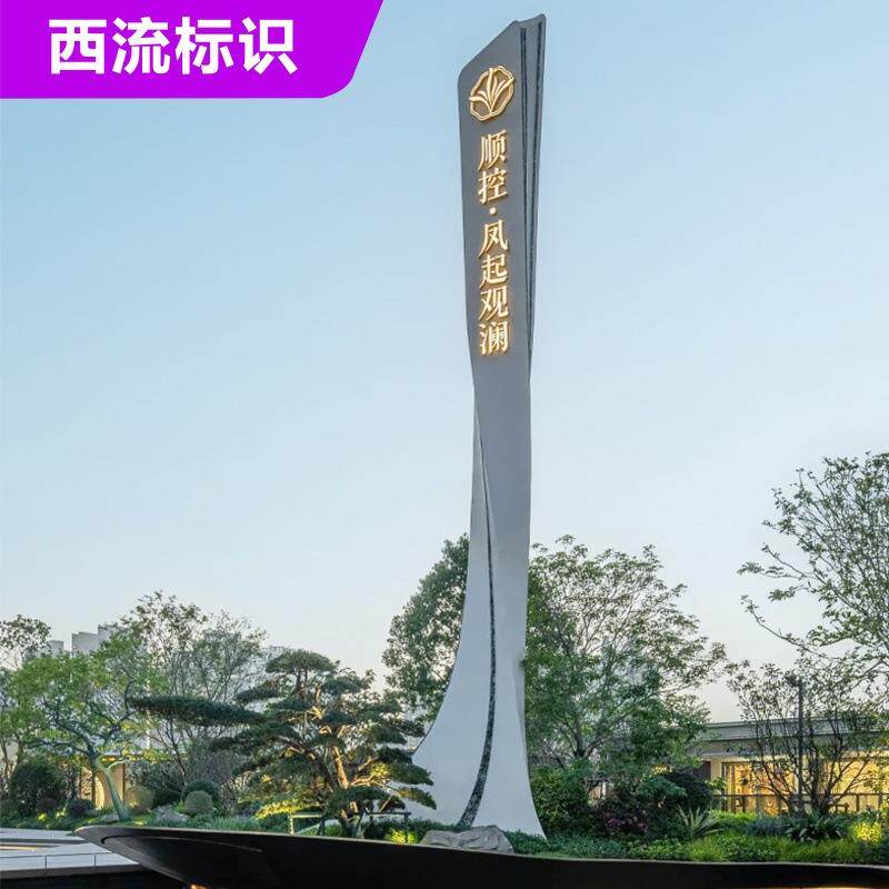 户外精神堡垒导视牌停车场指示指引牌路公园标识景区导向牌