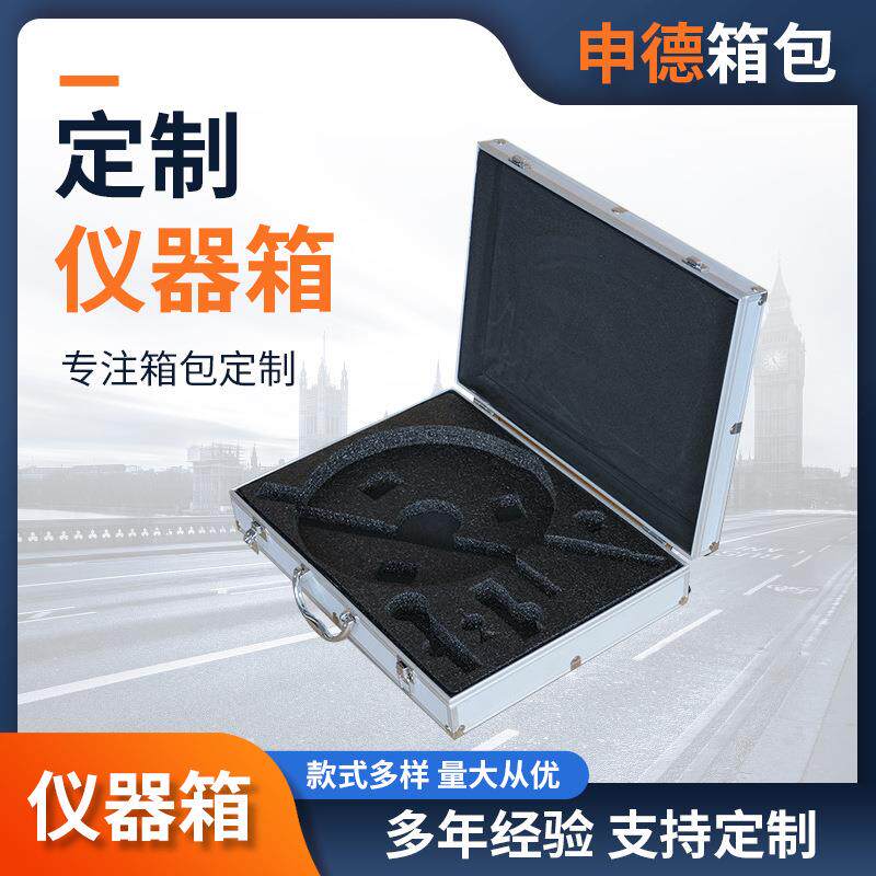 厂家生产铝合金航空箱轻巧便携式铝制五金工具运输手提式收纳箱