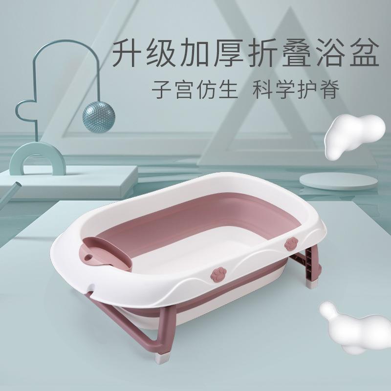 婴儿折叠洗澡盆宝宝浴盆可坐躺新生儿大号儿童小孩沐浴盆家用