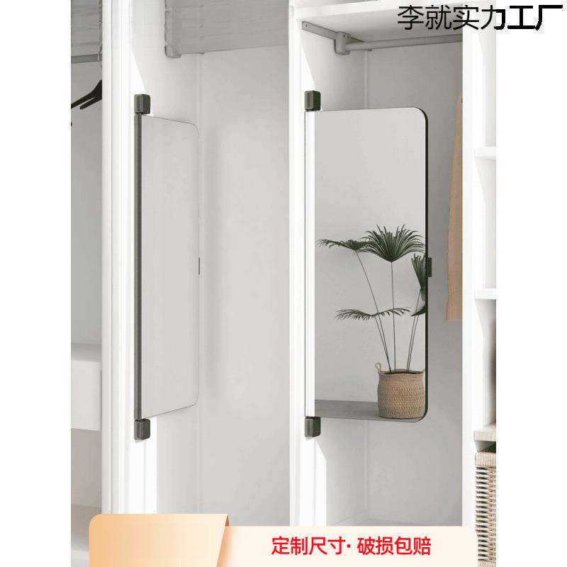衣柜镜子内装推拉镜衣橱平开门穿衣镜内置旋转隐藏折叠伸缩全身镜