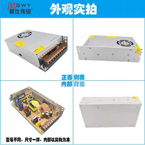 茗仕伟业5V40A200W开关电源S-200-5直流变压器显示屏驱动 LED灯条