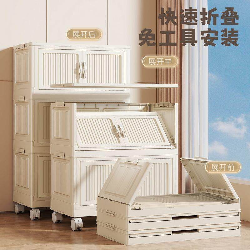 多层收纳柜折叠式储物箱玩具杂物整理柜带轮塑料箱子卧室衣物柜子