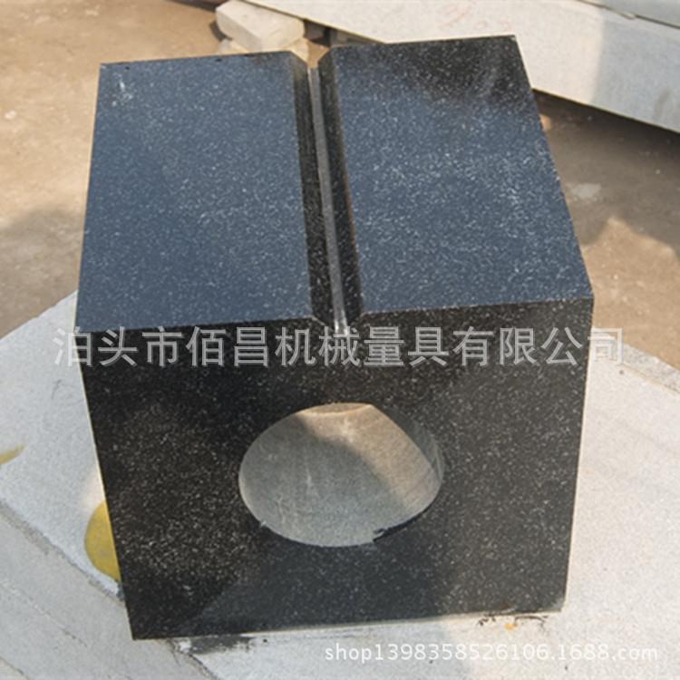 00级大理石方箱 花岗石检验方箱 钳工划线测量检测方箱图片