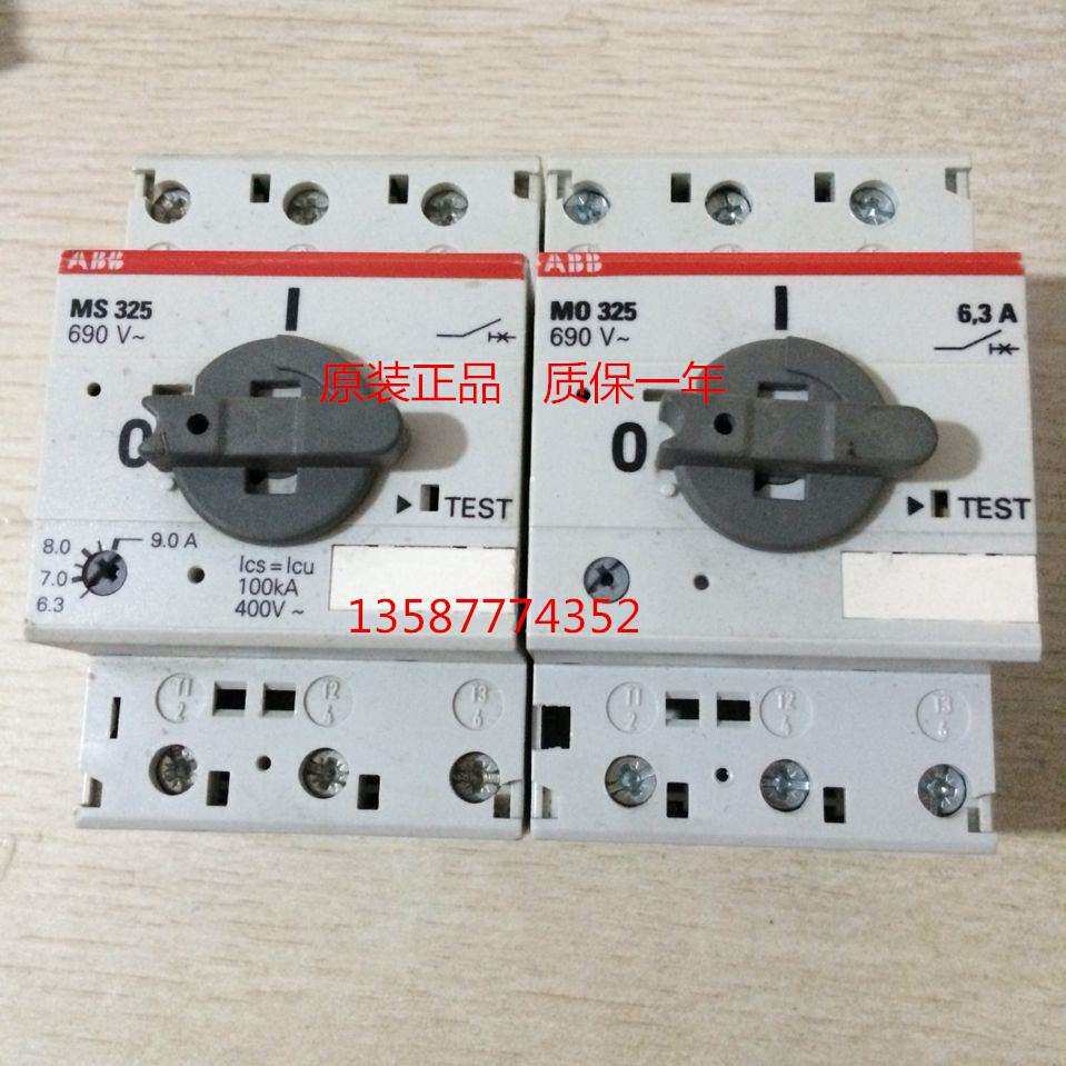 马达断路器MS325-9 MS325-25 MS325-6.3 MS325-4.0