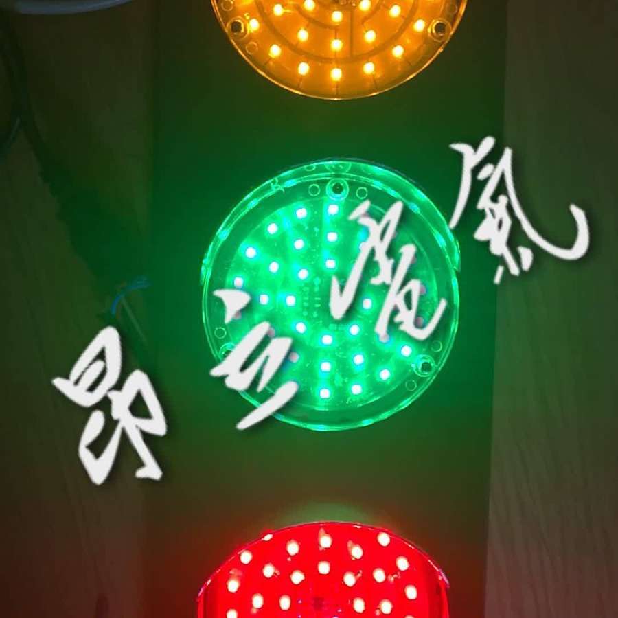 昂立滑触线电源指示灯 LED-天车电源指示灯 行车电源指示灯
