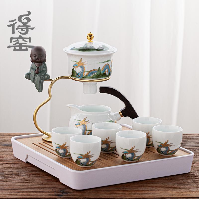 得窑 创意白瓷懒人茶具套组全半自动磁感出水茶盘茶杯泡茶器套装