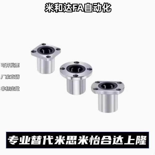 无油衬套组件OGA01 OGA21 OGA41-d6-d8-d10-d13-d16-d20-d25-d30