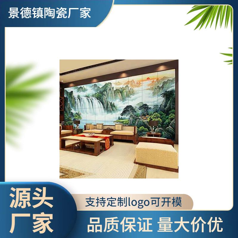 室外庭院客厅山水风景壁画装饰 农村迎门墙照壁墙砖迎客松瓷板画