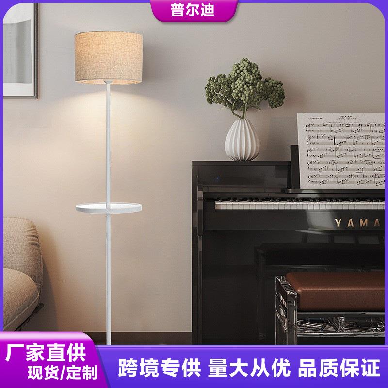 【现货】羽毛落地灯现代简约led灯客厅卧室床头托盘立式台灯