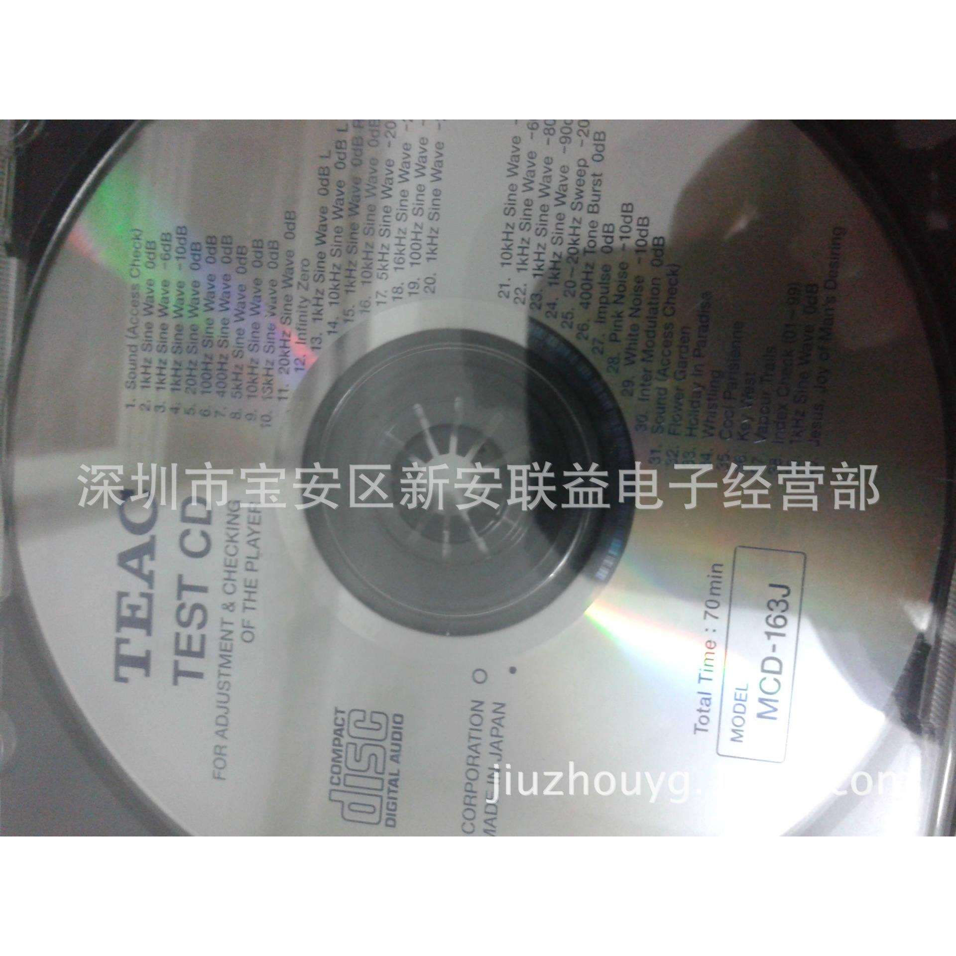 MCD-163J CD测试碟