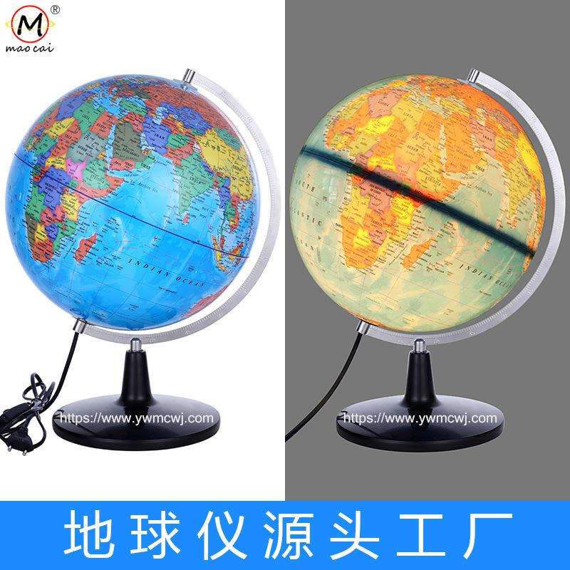 工厂直销全塑高清地球仪大号32cm大号金属支架带灯地球仪英文版