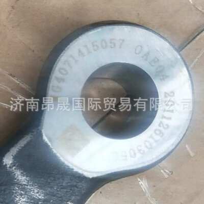 重汽HOWO T7H 汕德卡C7H C9H G7S MAX配件 转向节臂 WG4071415057