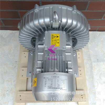 2GB510 H36单段高压鼓风机 2.2kw 旋涡式环形风机 漩涡风机380v