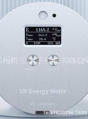 LS120/128/136/137高压汞灯LED光源卤素灯紫外能量计UV能量计