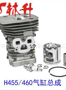 林升供应气缸适用Husqvarna 435 440 435E E Jonsered CS2240 S