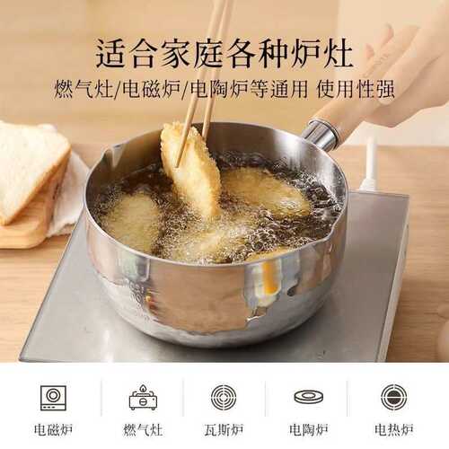 特厚316食品级雪平锅不锈钢奶锅不粘锅宝宝辅食锅煮泡面小锅家用