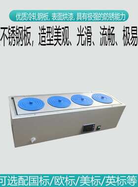 HH-4单列四孔恒温水浴锅 HH-S11.4恒温水浴锅 厂家直销