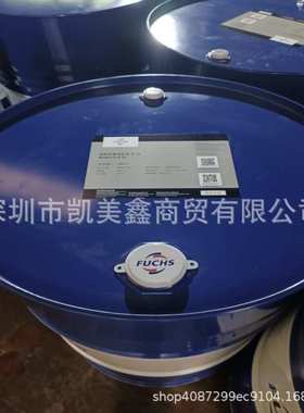 福斯DTA46液压油循环系统油 FUCHS RENOLIN DTA 46涡轮机油20L