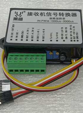 winroller电动滚筒控制器DGBL-A-200-24V48V驱动卡DGBL-B-24-150C