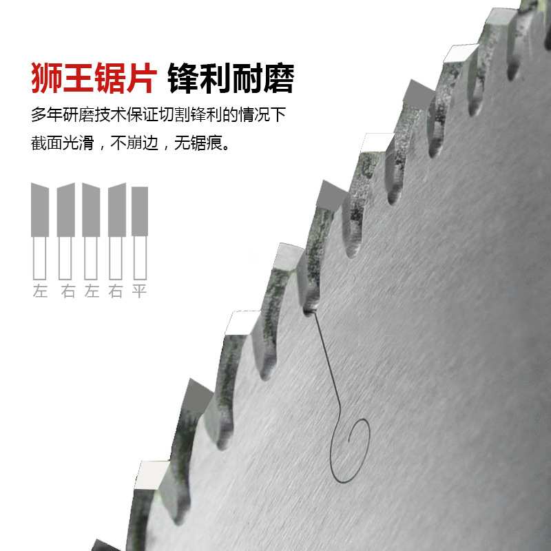 德国狮王亚克力专用锯片有机玻璃超薄切割片塑料PVC发泡相框120齿
