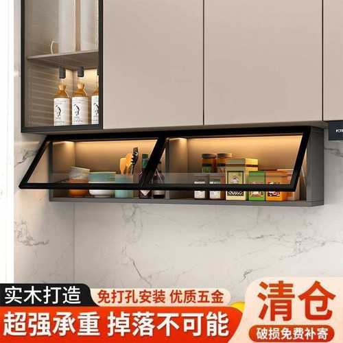 实木吊柜下调料柜厨房墙壁挂下方柜置物架上翻柜收纳储物玻璃门柜