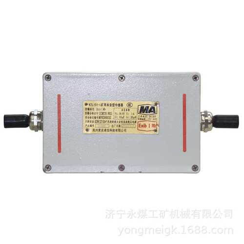 KTL151-L矿用本安型中继器  荆州紫辰煤矿井下用