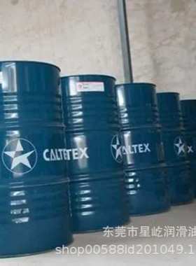 加德士德乐DELO XLI -36 -43防冻液 冷却液防锈防腐蚀浓缩液