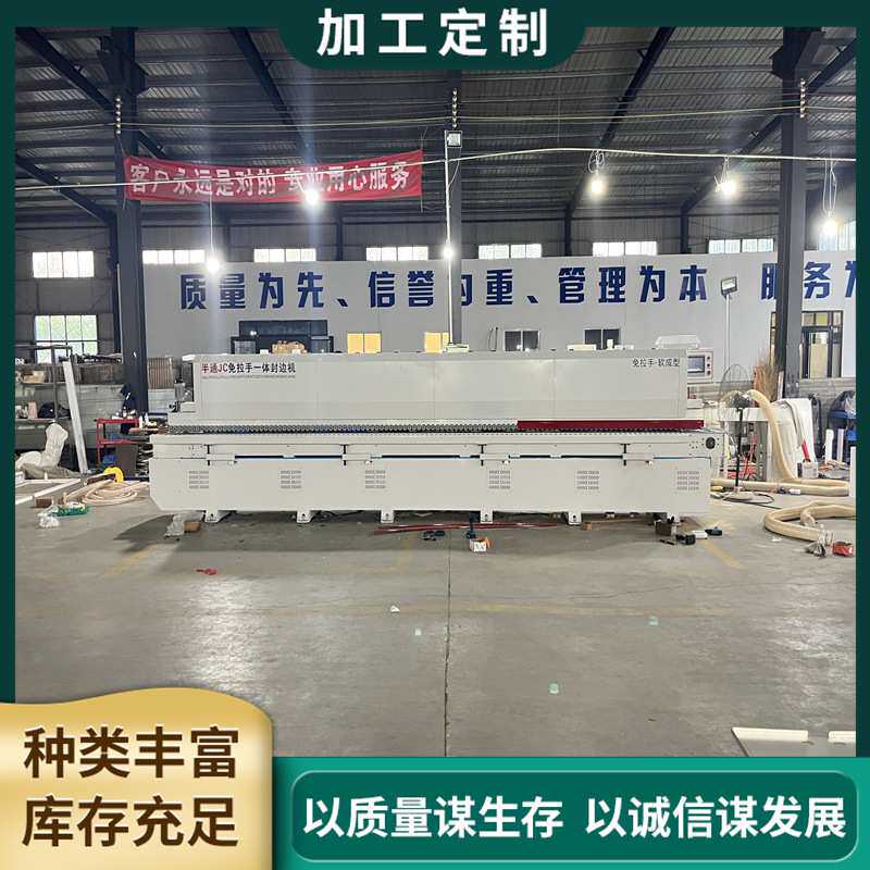 木匠现场装修抛光封修一体机 弧度曲线用封边机 倒装异形封边机