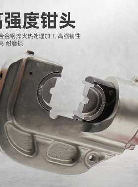 EZ-400，EZX-400充电式压接钳 线夹并沟电缆铜铝端子二合一压接钳