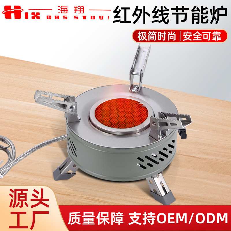 分体式卡式炉户外炉具便携式猛火炉野外露营防风灶具 可移动
