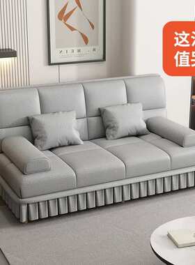 Tal沙发床两用多功能折叠小户型简约猫爪皮客厅懒人出租屋耐用服