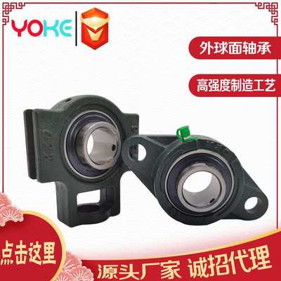 外球面轴承 UCT309 UCT310 UCT311 UCT312 UCT313 UCT314 轴承座