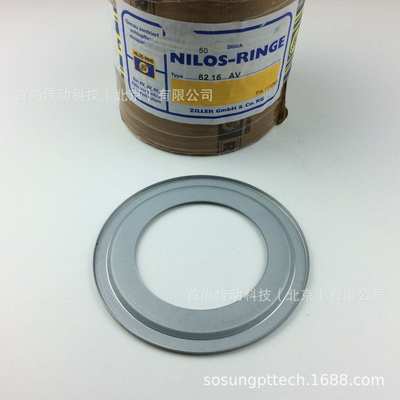 3321AV 7321AVH NILOS RINGE尼罗斯金属挡油盘 德国ZILLER齐勒