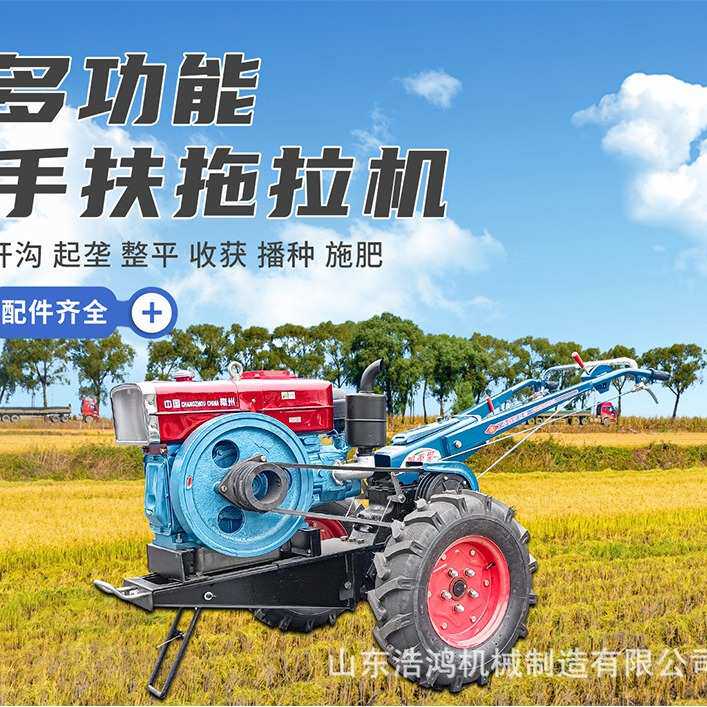 农用手扶小型拖拉机121底盘151底盘手扶拖拉机旋耕机拖拉机犁地机
