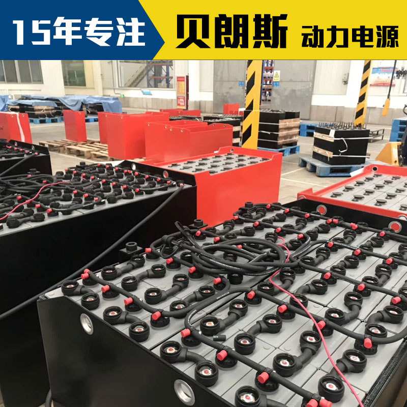 24V250Ah 电动堆高车电池 2PzS250 海斯特1.8吨仓储叉车电瓶 生产