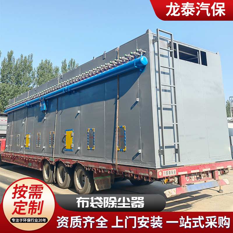 布袋除尘器 工业木工粉尘集尘器木工中央除尘 脉冲布袋除尘器
