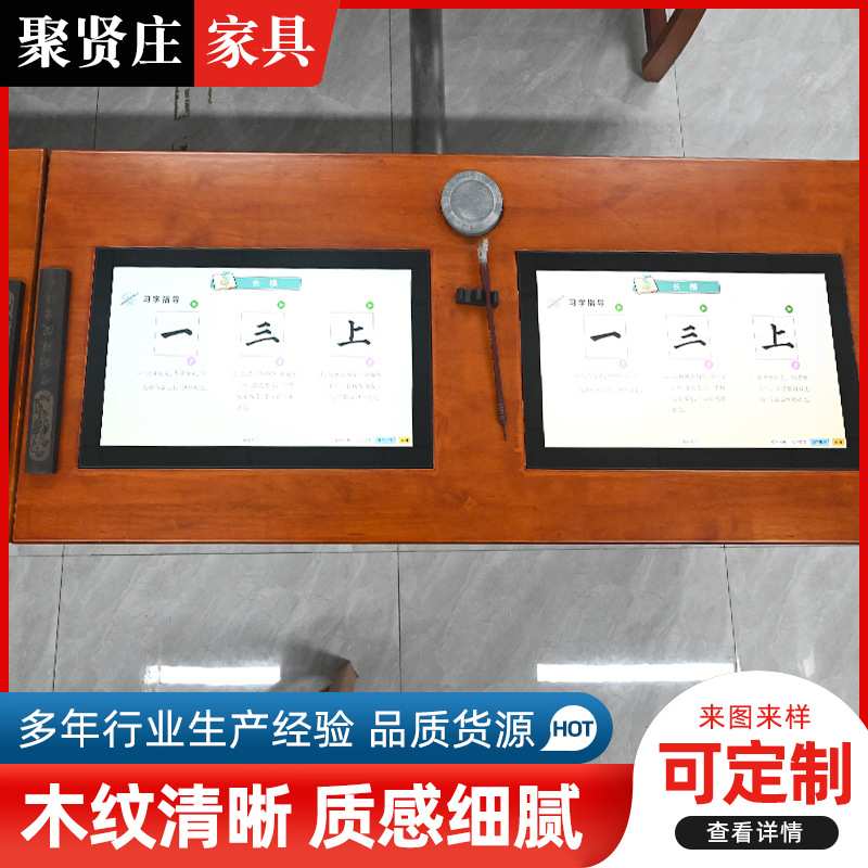 临摹书法桌学生国学桌厂家供应仿古实木智慧教室桌椅托管班写字桌