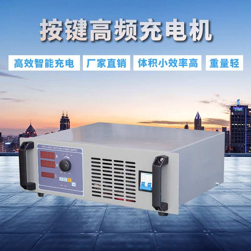 全自动充电机BJK-80A24V汽车应急启动充电机大功率蓄电池充电机