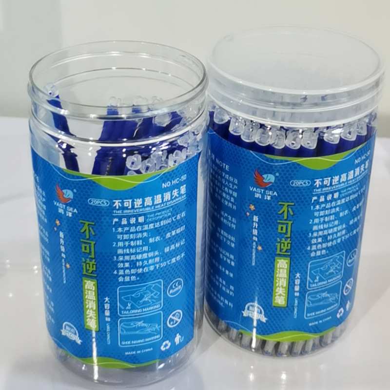 低温不返色高温消失笔服装专用热消笔皮革褪色笔芯加热自动消失粗