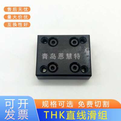 THK交叉滚珠单元VRT1085 VRT2035 VRT2050 VRT2065VRT2080VRT2095