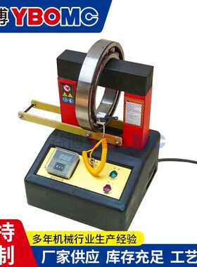 轴承加热器YB PIEN-22ST-H/C/D/g电磁感应加热器功率2.2KVA/220V