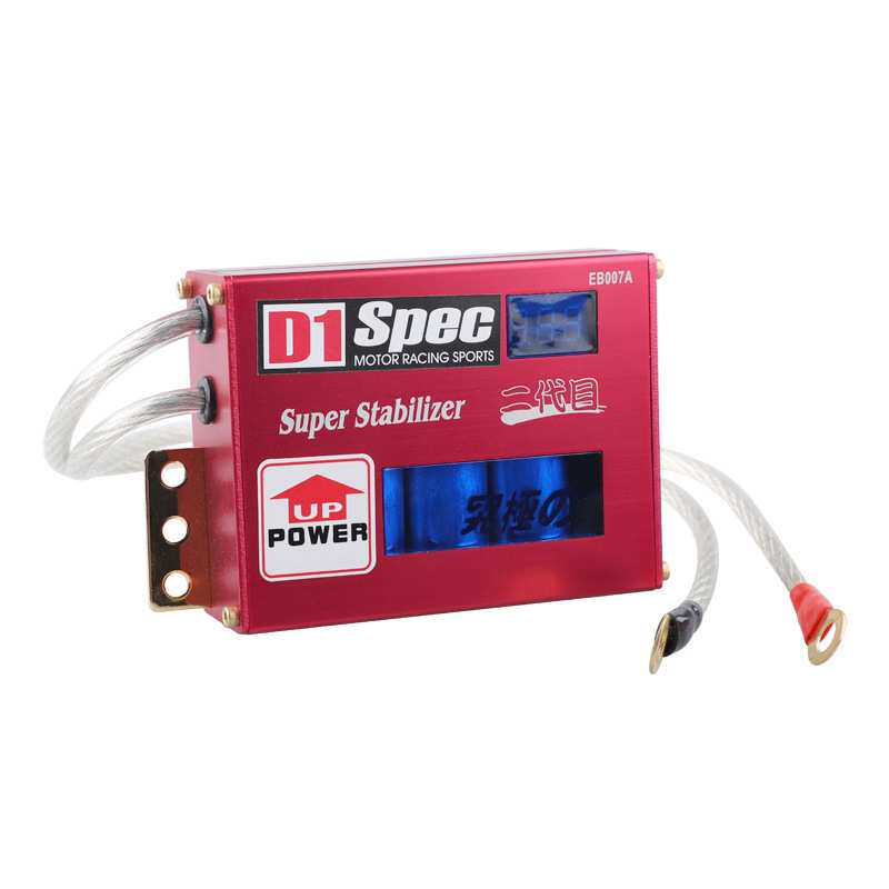 汽车D1spce电压调节器点火助力器电源电压稳定器稳流整流器地线款