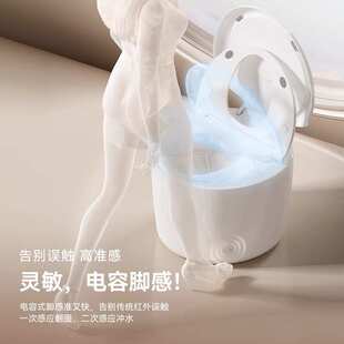 创意鸡蛋形智能马桶全自动翻盖一体式无水压限制家用小户型坐便器