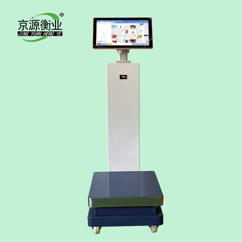 智能触控PC一体机食品工厂电子秤收银打印打码电子台秤商用条码称,3C数码配件,USB灯,淘宝优惠券,粉丝福利购,淘宝优惠卷