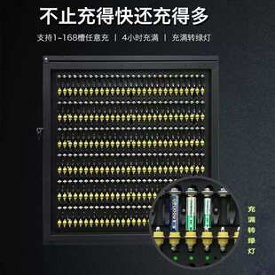 德力普5号镍氢充电电池充电器168槽KTV充电柜7号80/120槽可充锂电