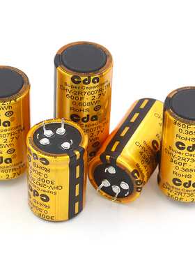 2.7V法拉电容300F/360F/400F/450F/600F 4脚大电流汽车整流器电容