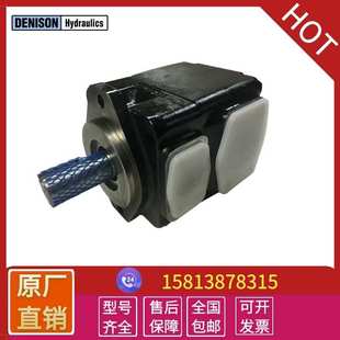 B15 B12 1R00 T7BS A5液压油泵 denison丹尼逊叶片泵T7B